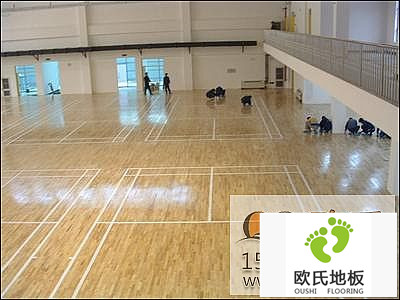 籃球木地板價(jià)格問題