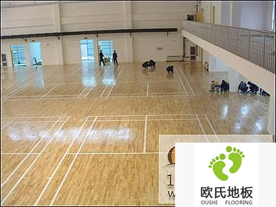 體育實木運動地板廠家制造專業運動地板