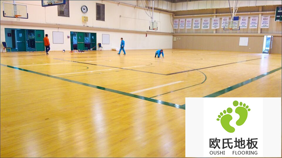體育實木地板漆的選擇