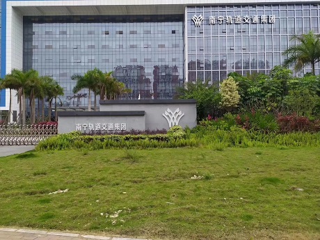 廣西南寧軌道交通集團運動木地板通過驗收